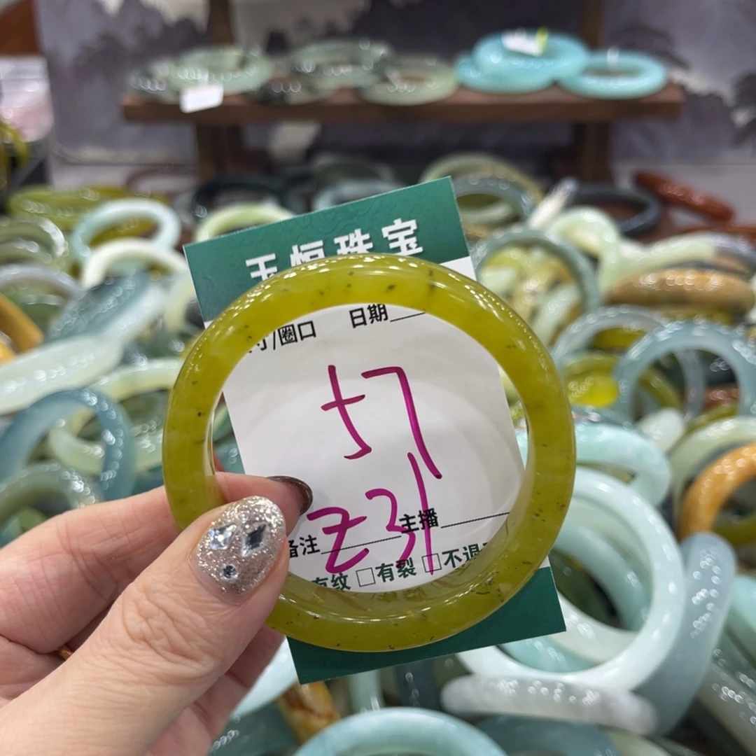 岫玉未镶嵌手镯手镯