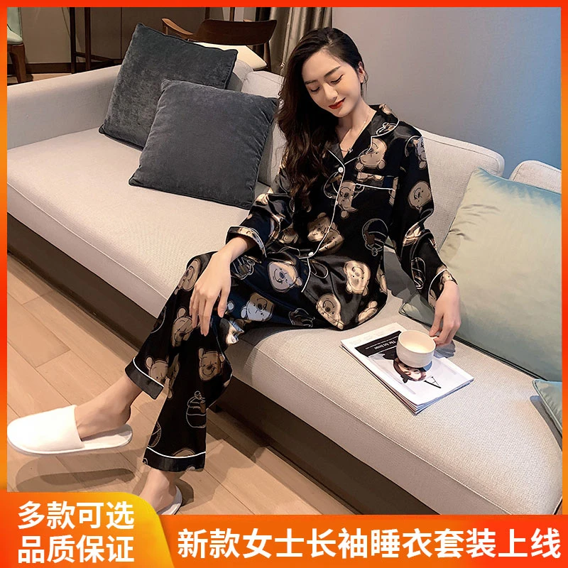 春秋新款2025爆款长袖冰丝睡衣女薄款长袖卡通大码休闲家居服套装