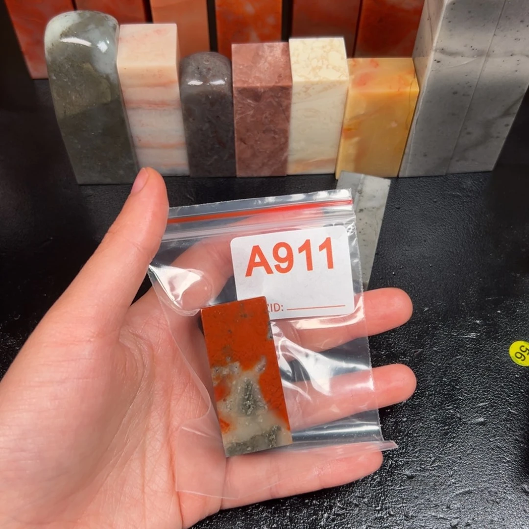 老挝石印石言*仙老挝石