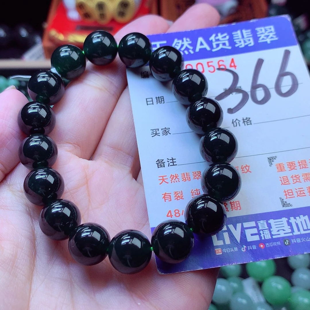 翡翠未镶嵌毛衣链11➕