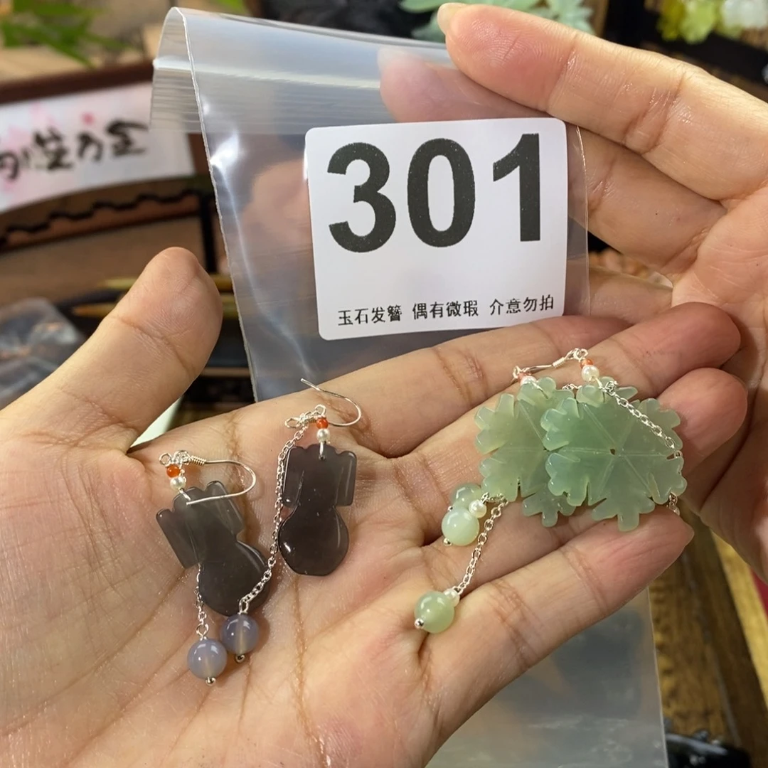 蛇纹石玉发饰未镶嵌妘*