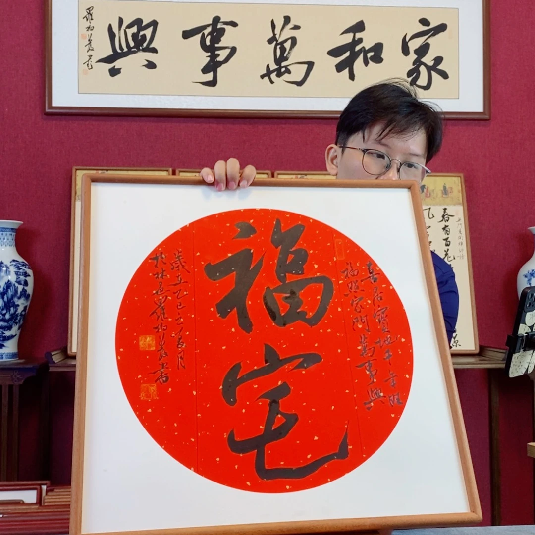 书法罗柏发书法作品