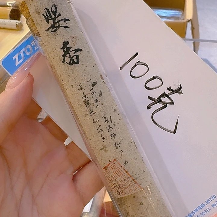 玲珑香阁闪购专用链接