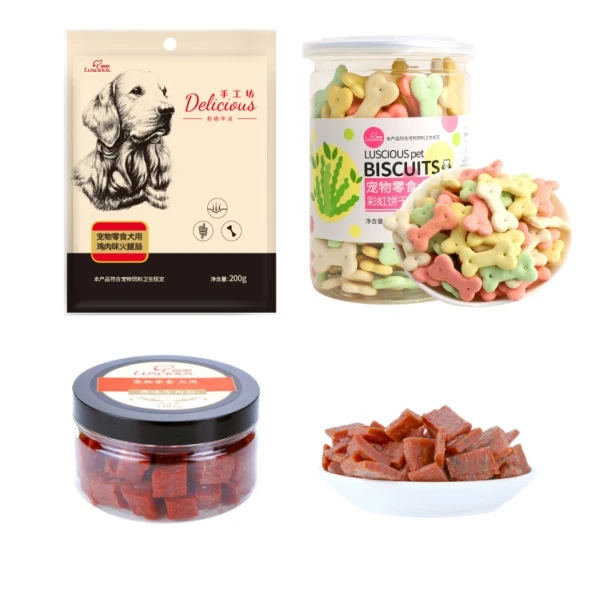 【宠爱优品社】宠物零食狗用多口味鸡肉火腿肠彩虹饼干牛肉粒全家桶