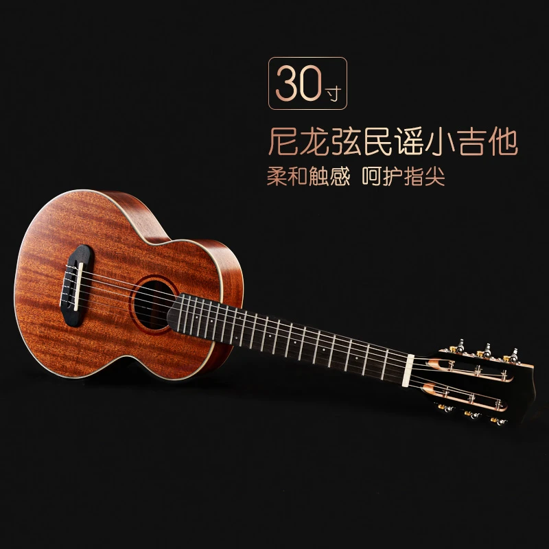 30寸尼龙弦民谣小吉他儿童初学mini便携旅行吉他六弦小尺寸木吉他