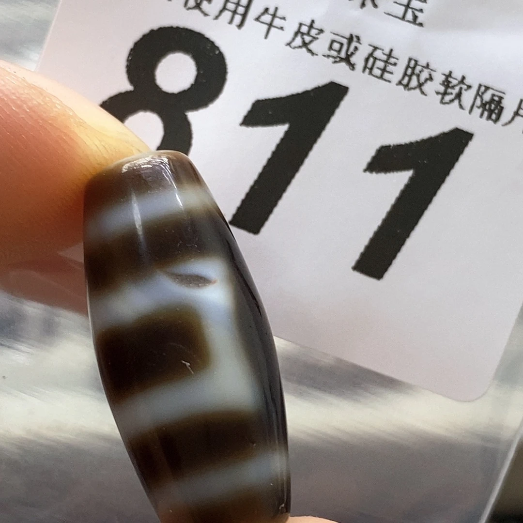 玛瑙/玉髓未镶嵌裸珠811