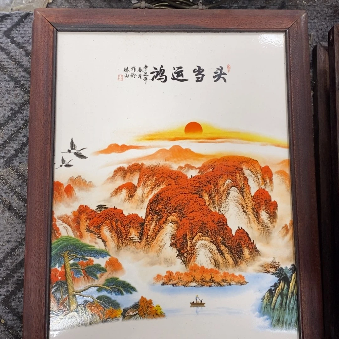 瓷37*28*1景德镇瓷板画柴窑烧制