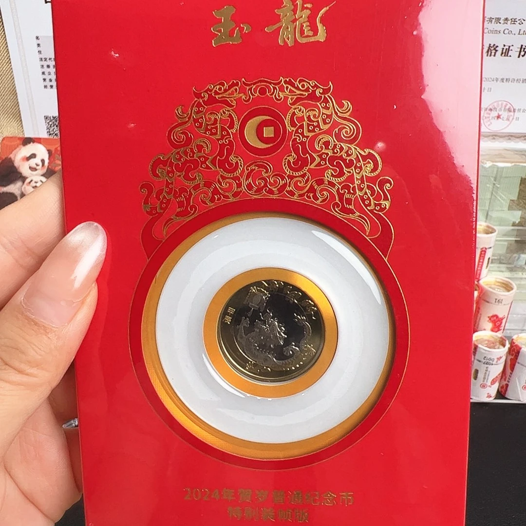 其他普通金属玉龙  无4  不退不换  没有七天无理由