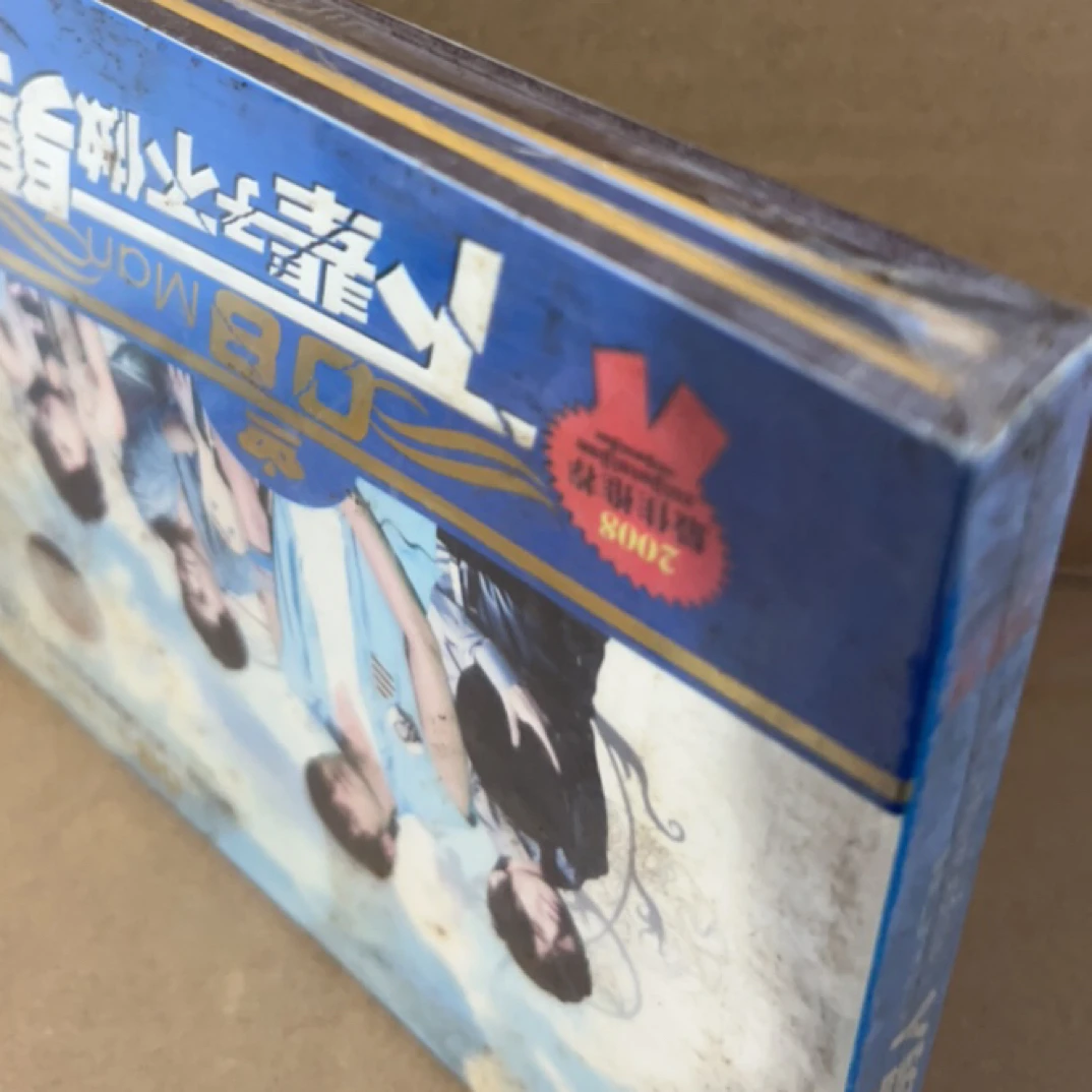 下辈子不做男人合辑