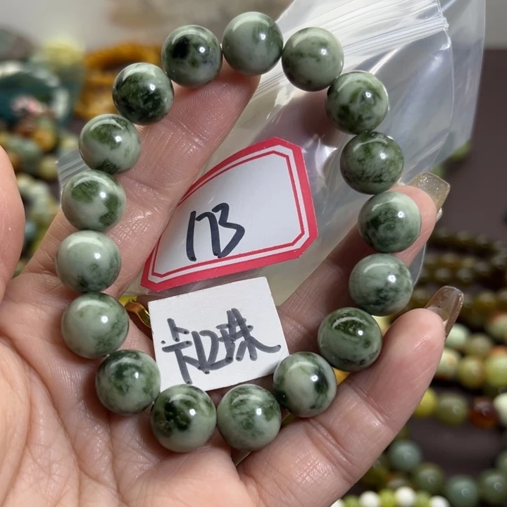 蛇纹石玉未镶嵌手链