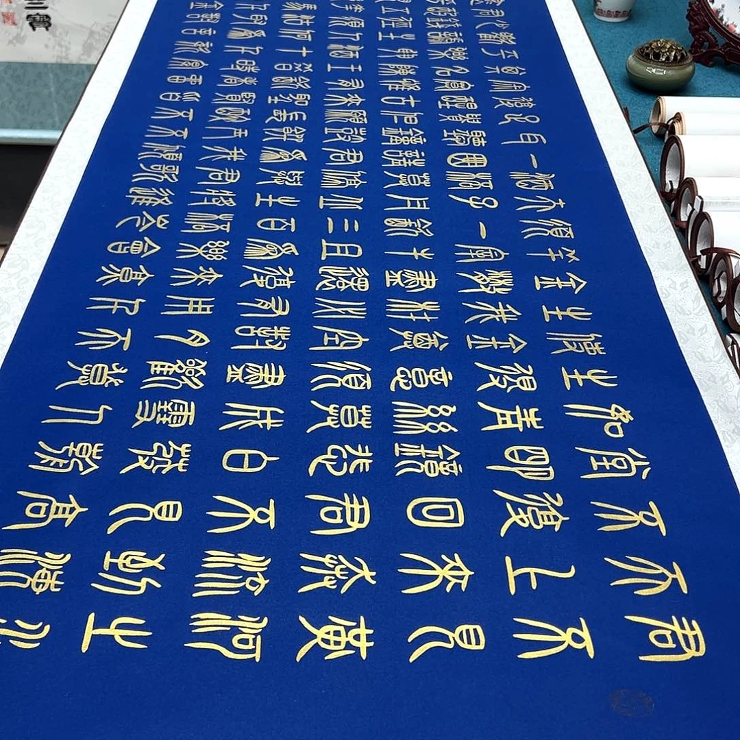 书法手工精装裱纯手写精品銘家假一赔万