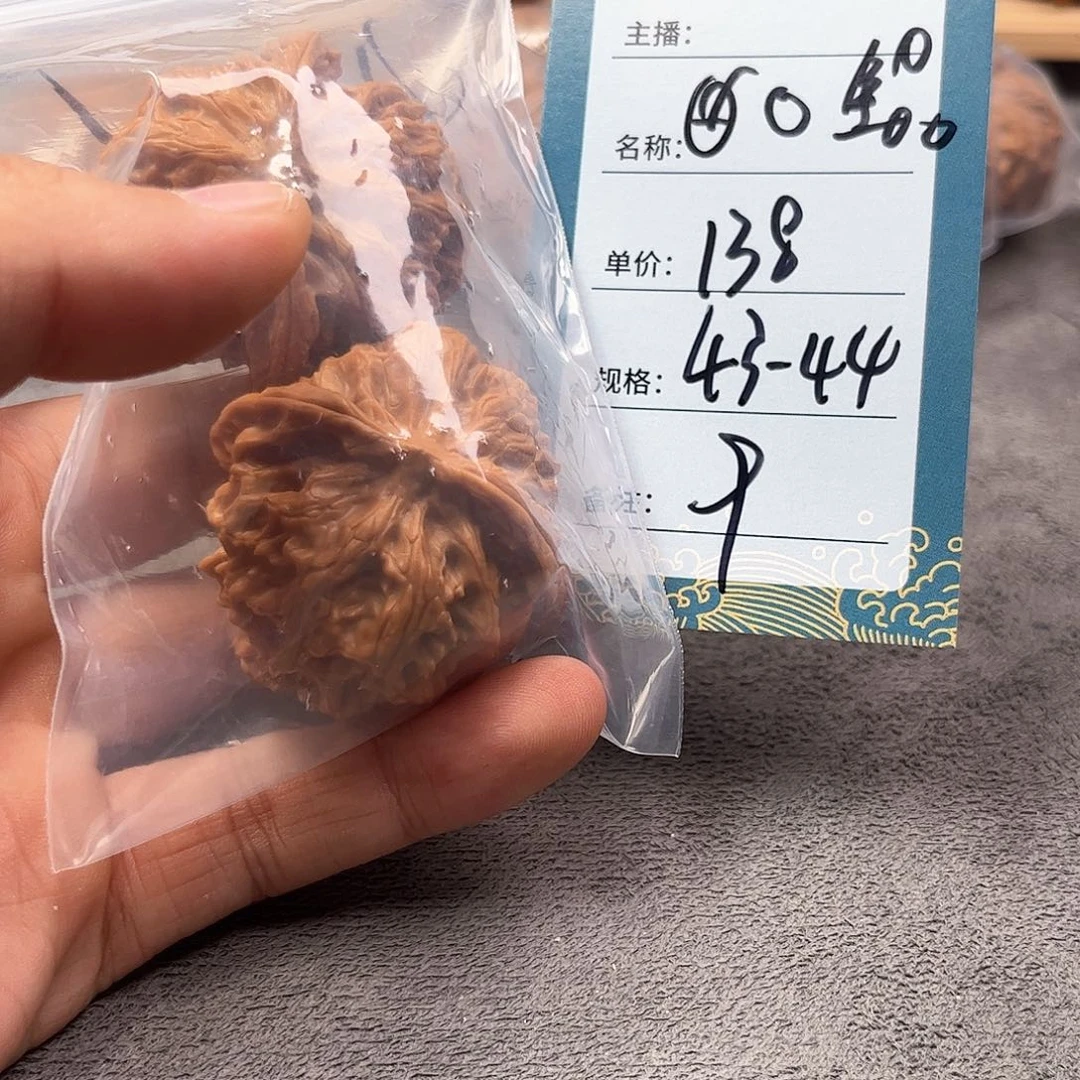 文玩核桃把件九号