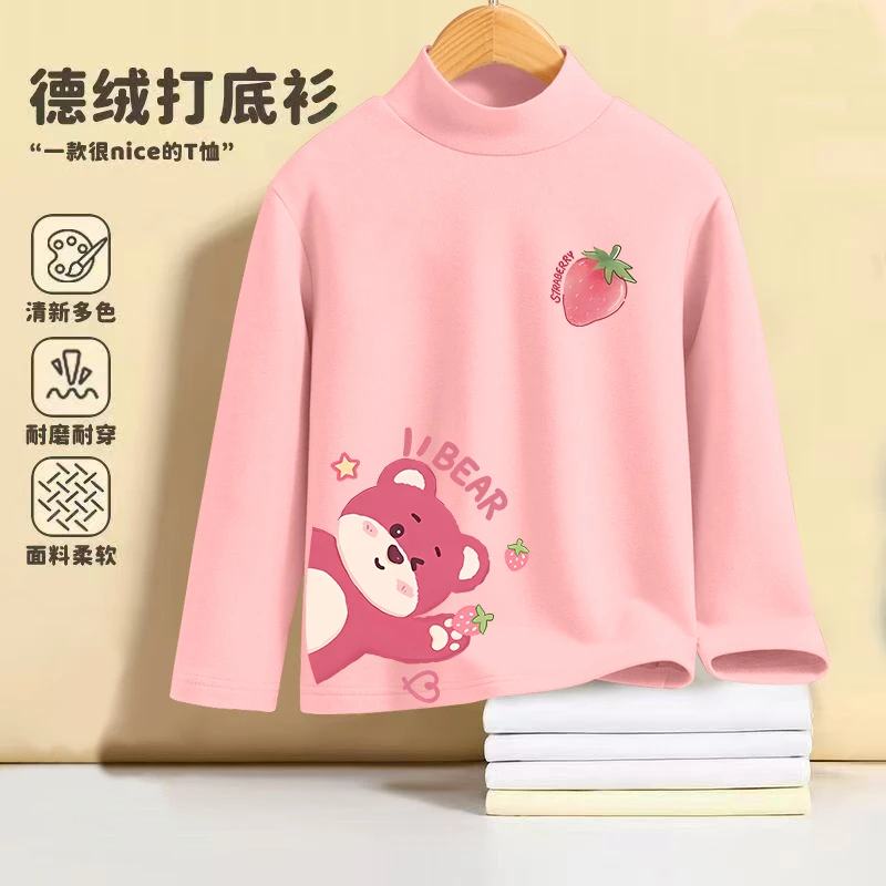 德绒保暖新款秋冬天儿童打底衫卡通百搭长袖T恤时尚潮中小童童装