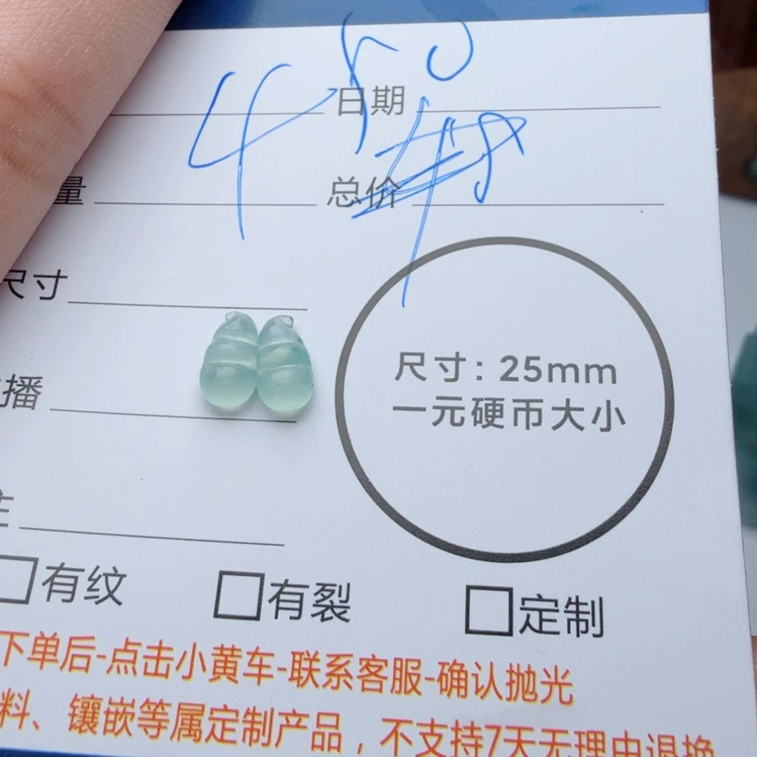 未镶嵌定制翡翠包工