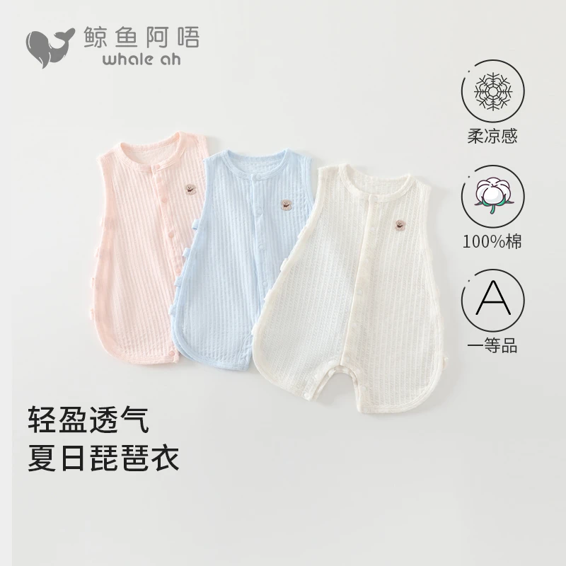 无袖夏季纯棉哈衣爬服背心连体衣包屁衣婴儿睡觉宝宝夏装新生儿