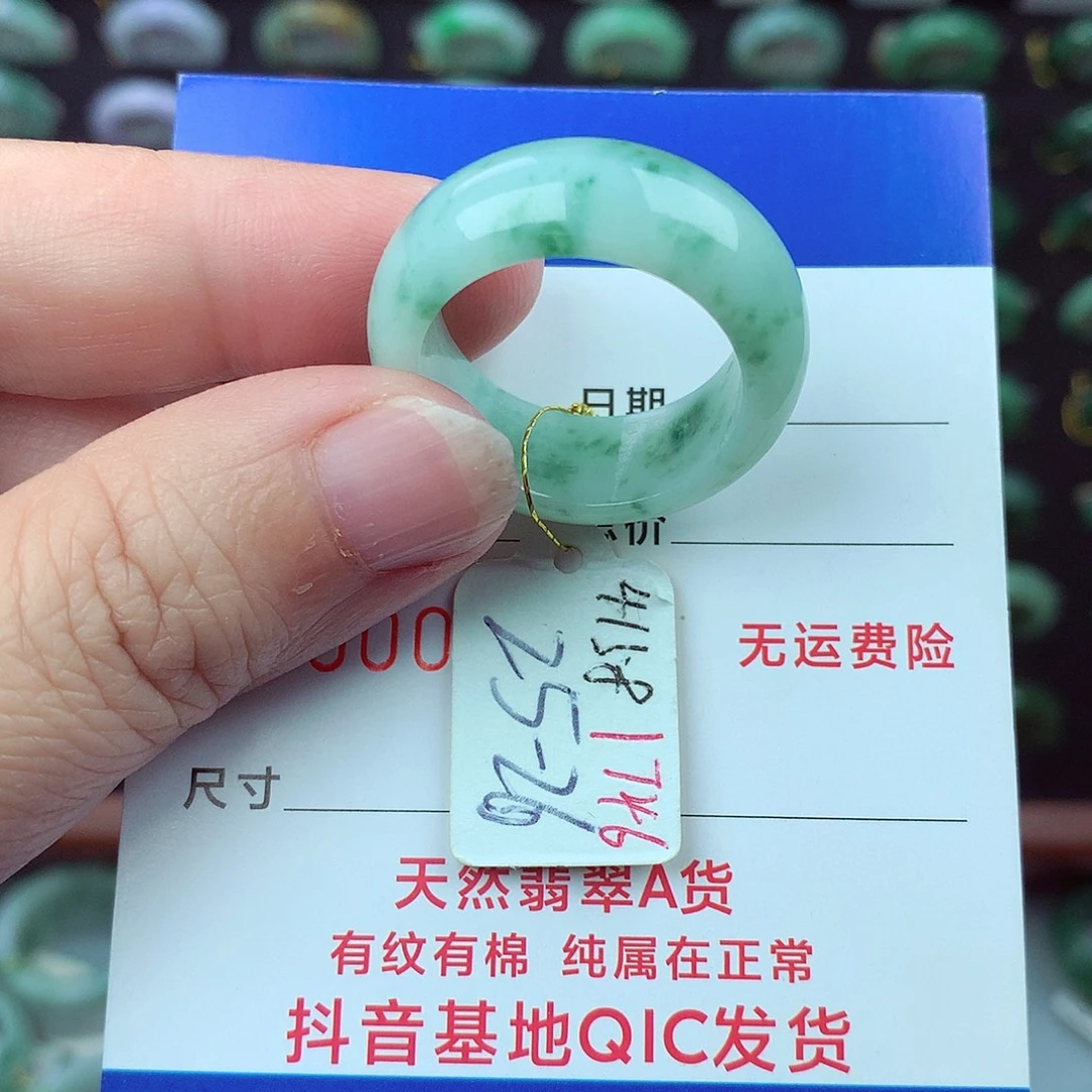 翡翠未镶嵌戒指翡翠