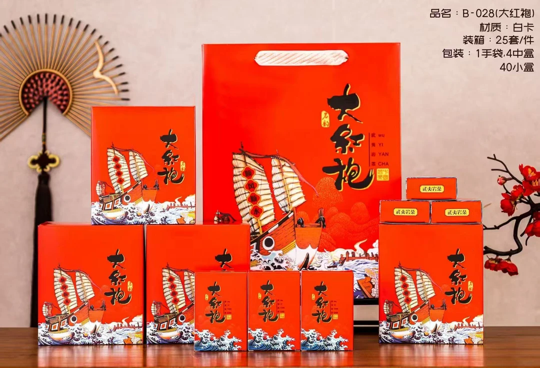 英歌袍宠粉武夷岩茶大红袍浓香型纸盒四盒一斤-一帆风顺红