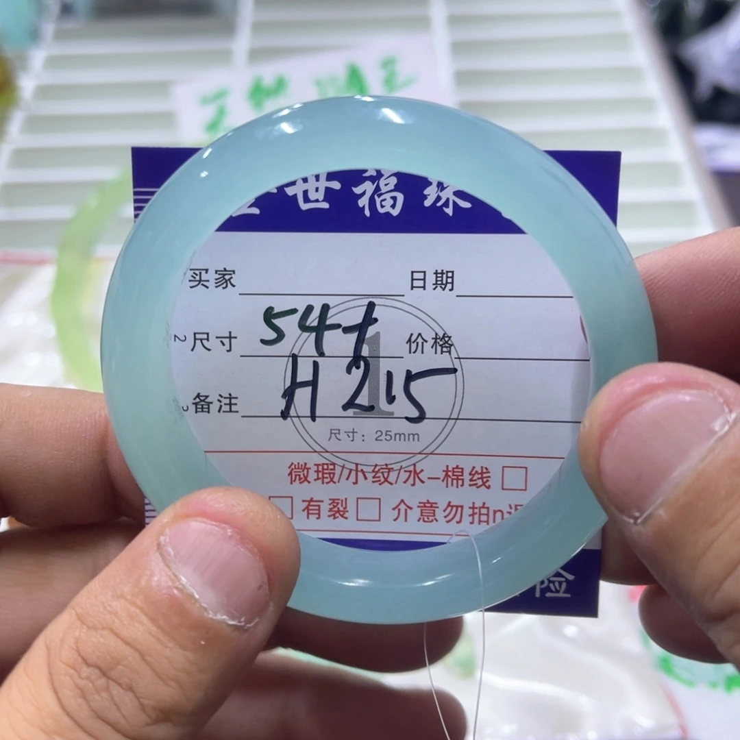 未镶嵌蛇纹石玉手镯（圆镯）
