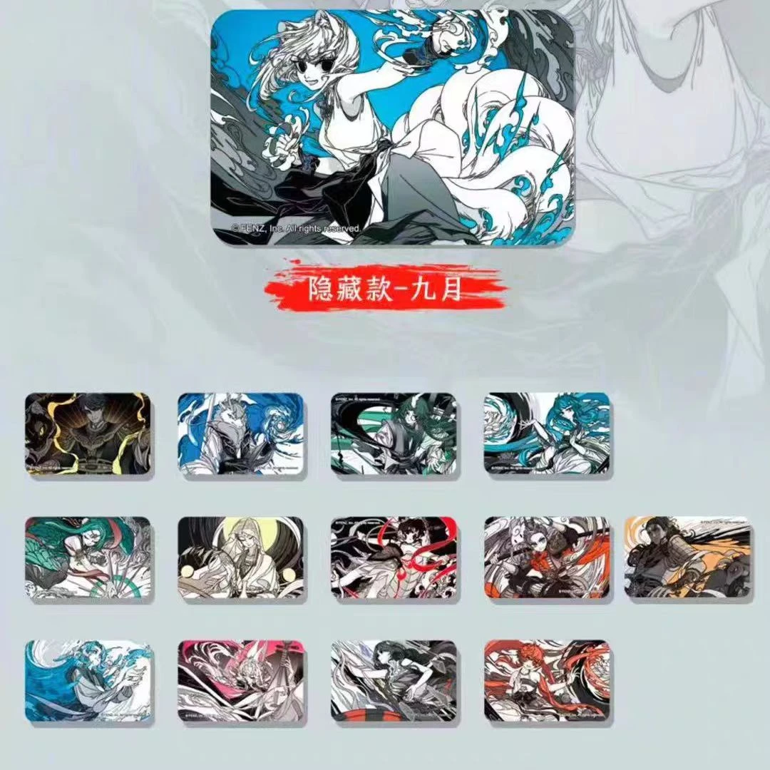 【正版代拆】非人哉仙山琼阁系列徽章