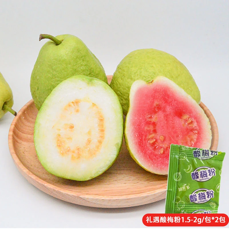 【自然搭档】广西新鲜红心白心双拼奶油芭乐3-5斤当季水果番石榴zb