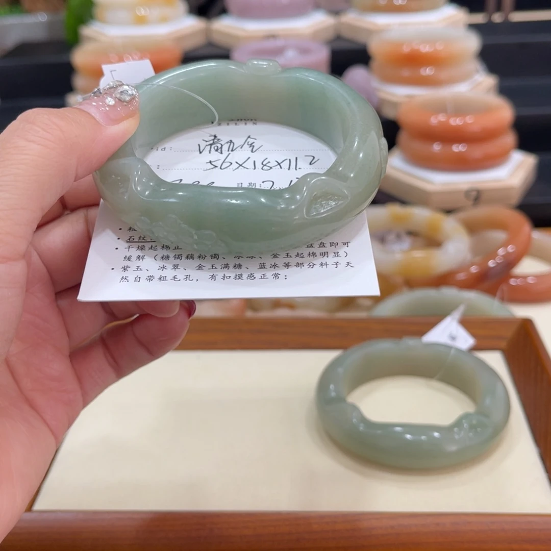 石英质玉手镯未镶嵌清**?