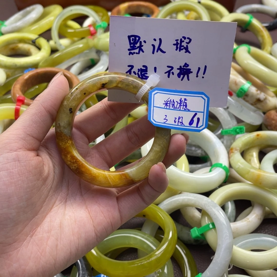 彩***糖蛇纹石玉未镶嵌手镯