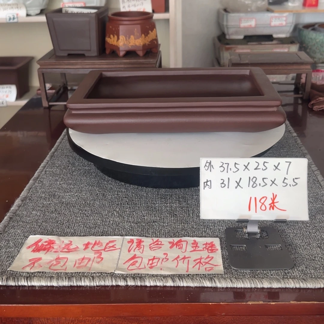 盆友居紫砂花盆直播间