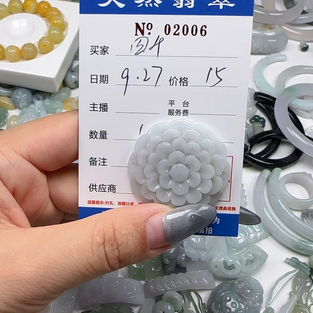 四***)翡翠未镶嵌颈饰555