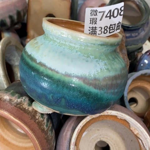 罐7408 微瑕38包邮景德镇陶瓷