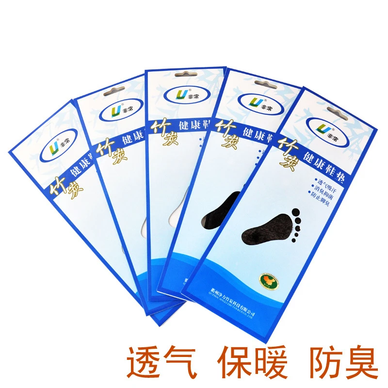 毛绒吸湿保暖除臭鞋垫透气吸汗家居竹炭工厂净力防滑亚麻防臭