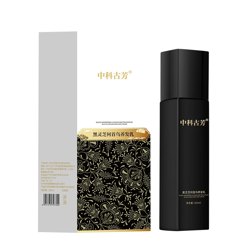 中科古芳黑灵芝何首乌养发乳100毫升白盒