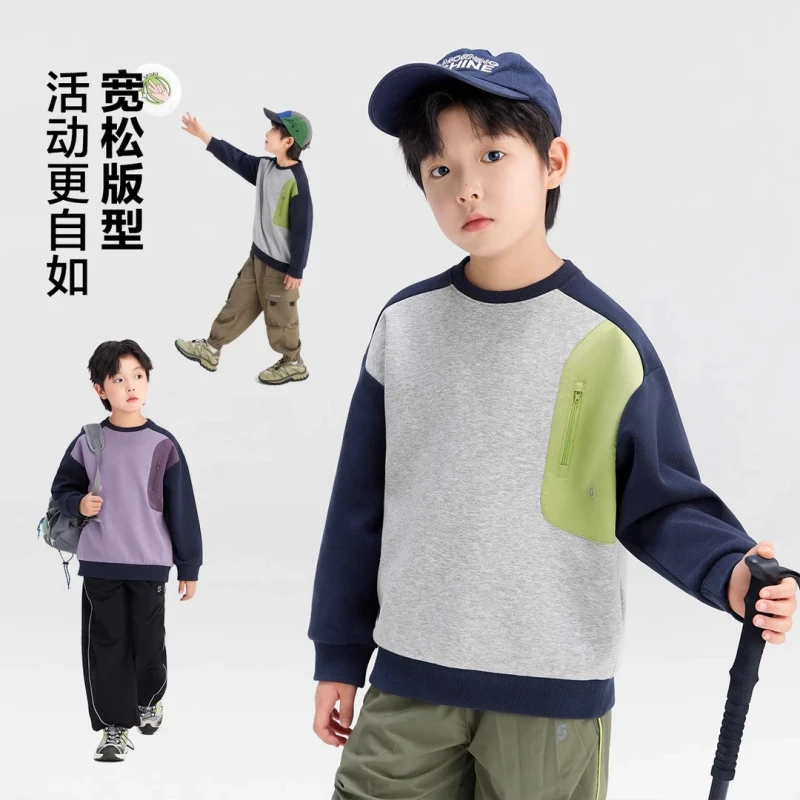 休闲童装2025新款男童卫衣春款儿童帅气潮男孩大童紫色圆领上衣SH