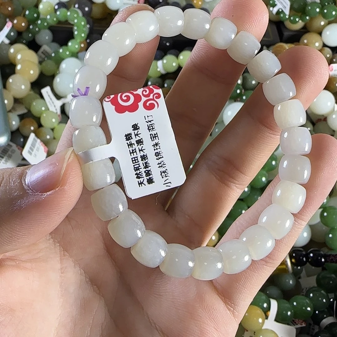 和田玉手链未镶嵌125