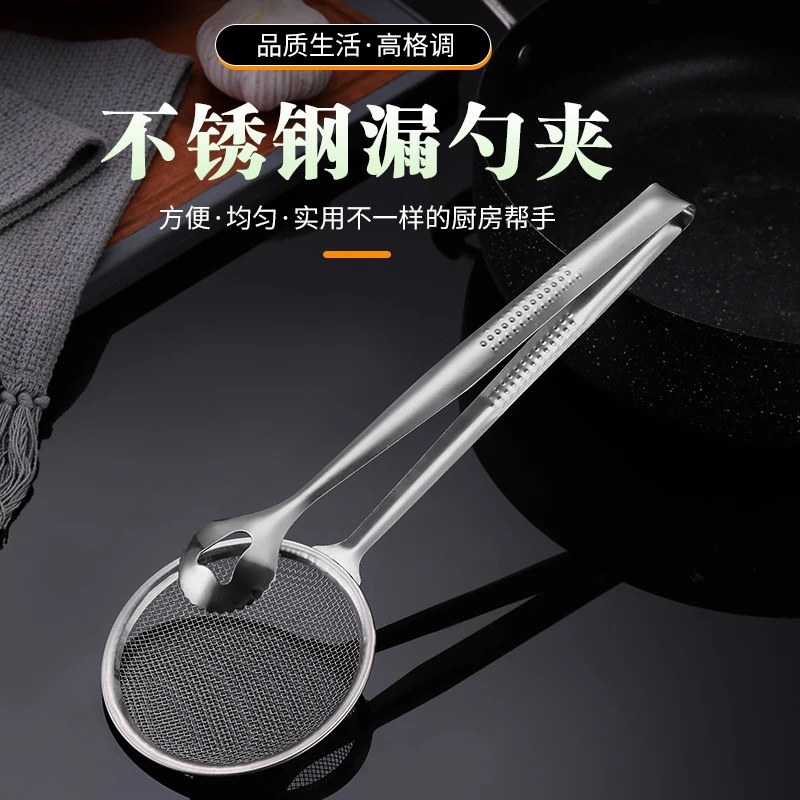 煎炸滤油夹捞油勺沥油食物夹不锈钢油炸食品捞油勺捞豆腐粉过滤网