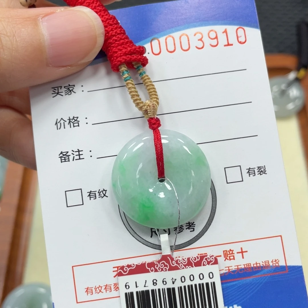 翡翠未镶嵌颈饰翡翠吊坠3910