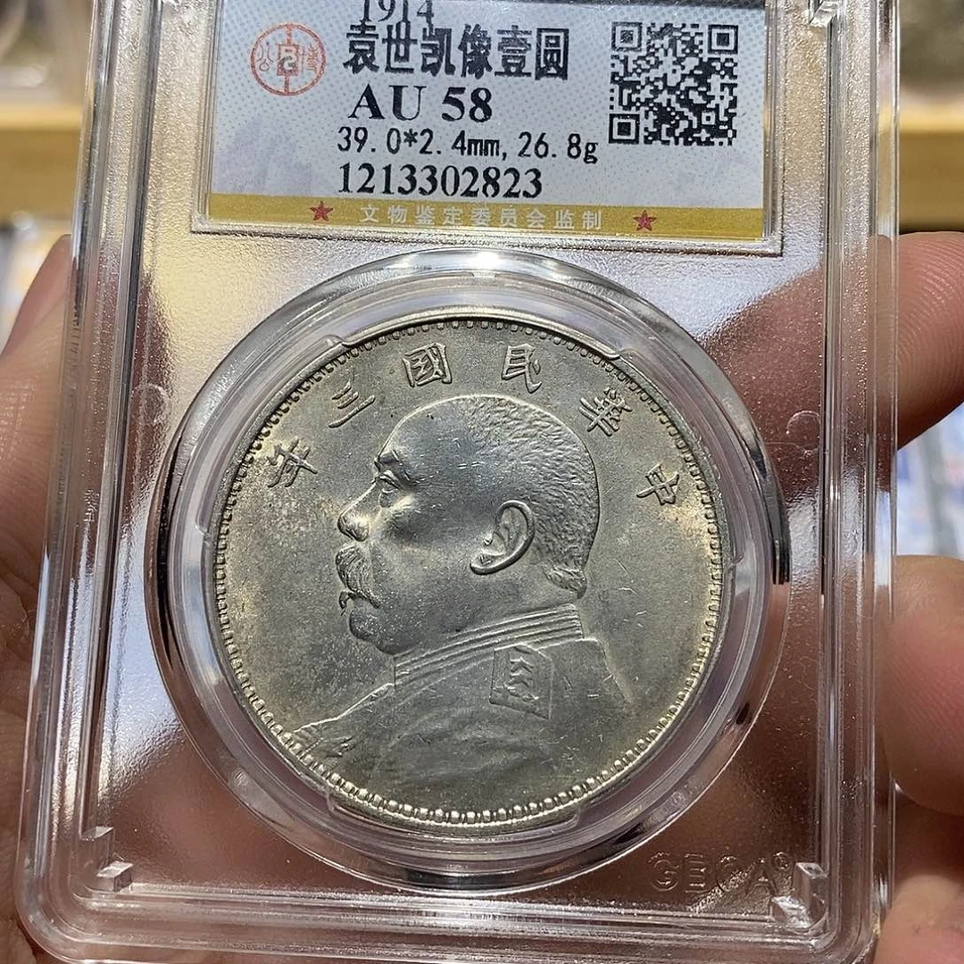 银公博评级三年大头2823