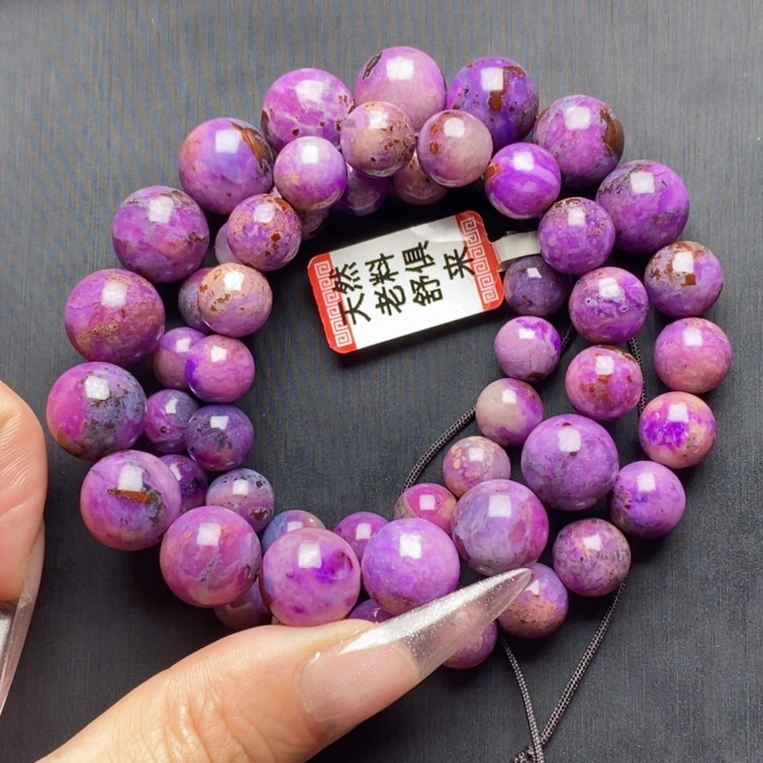 苏纪石（舒俱来）未镶嵌项链