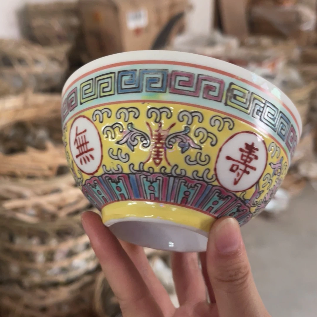 老瓷器 微瑕处理 介意勿拍