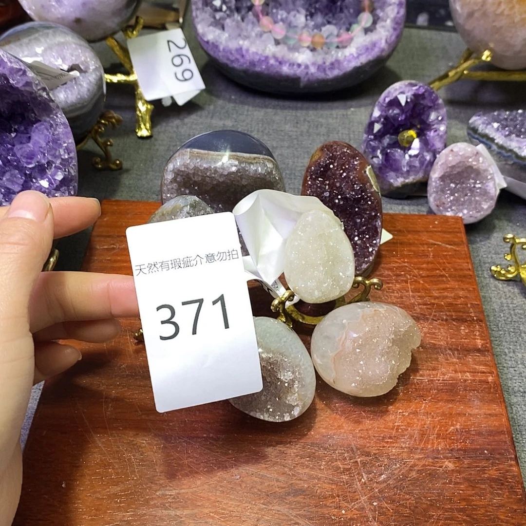 ***　紫晶珠宝半成品未镶嵌