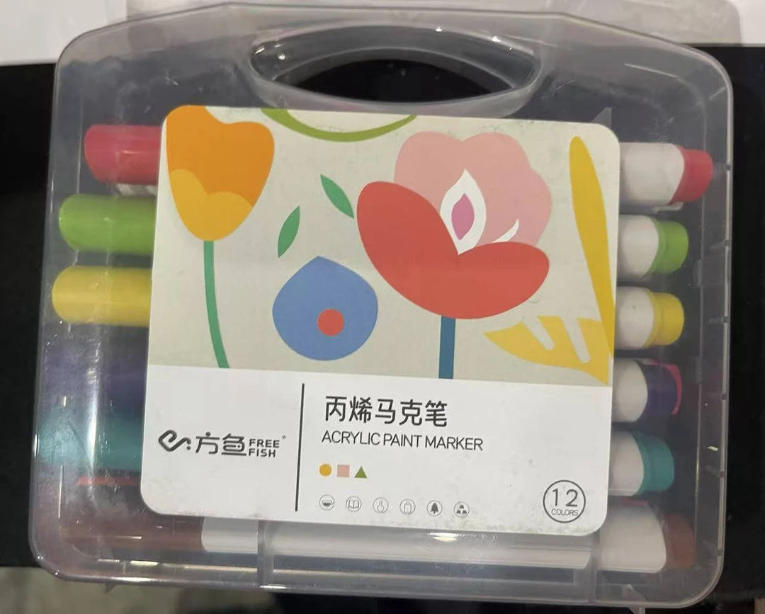 方鱼12色软头丙烯马克笔938-12