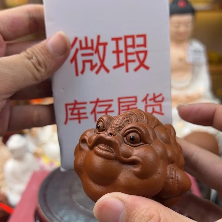 紫砂茶宠微瑕产品