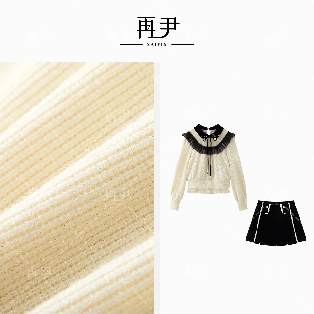 【花棠】小众设计师轻奢气质小香风时髦春秋女装套装GY24DT071231