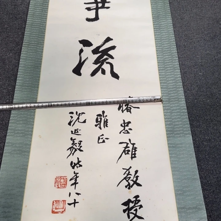 轩***元国画山山水水山山水水