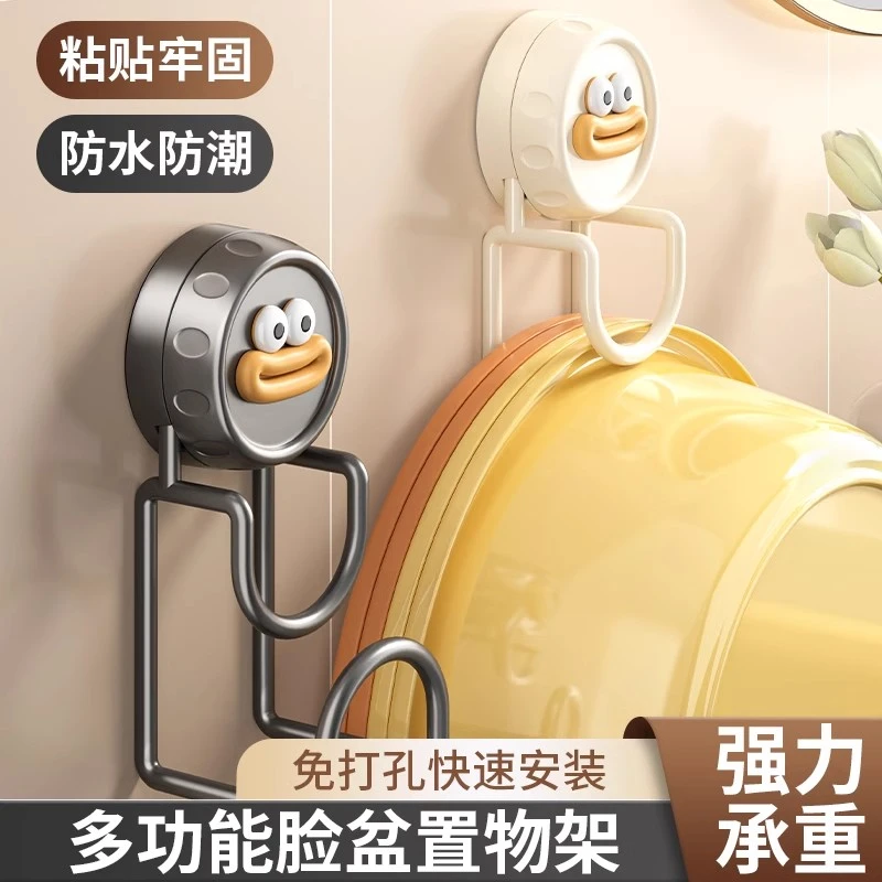 吸盘脸盆架免打孔壁挂式新款厕所放脸盆挂钩置物架卫生间挂盆神器