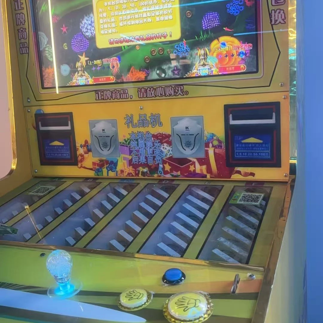 文审机打鱼打烟礼品机上分器多种玩法适合娱乐场所