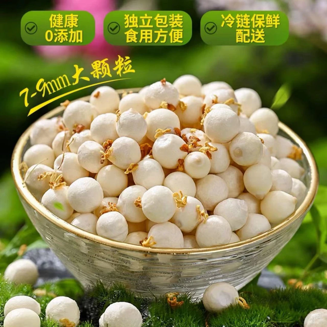 【顺丰】苏州新鲜大颗粒鸡头米芡实软糯清香现摘现发爆炒焖煮甜汤