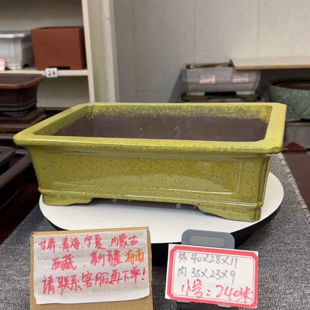 盆友居紫砂花盆直播间