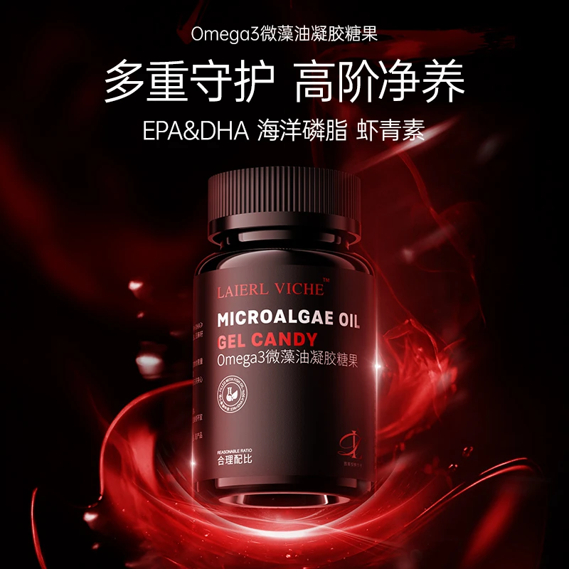 【冬雪推荐】Omega3微藻油凝胶F