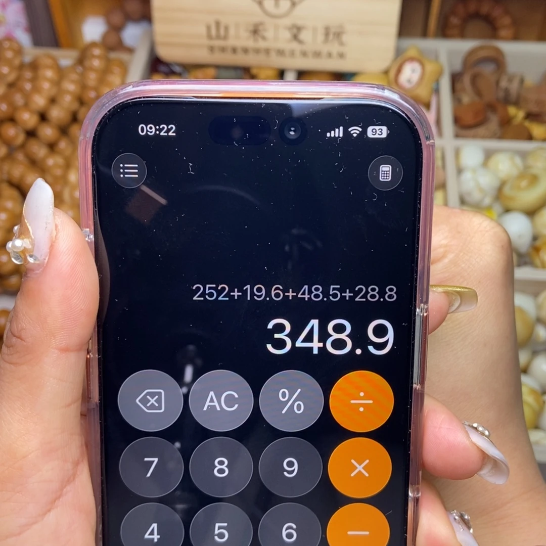 手串猴头核桃2.52克小蜜心和紫气东来和蜜卡和大富甲