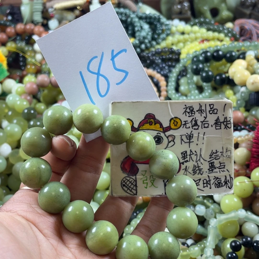 蛇纹石玉未镶嵌手链